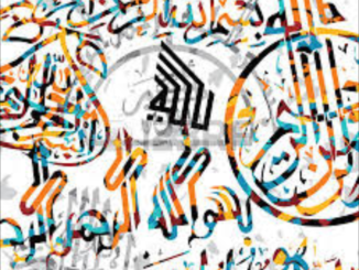 Islamic Calligraphy