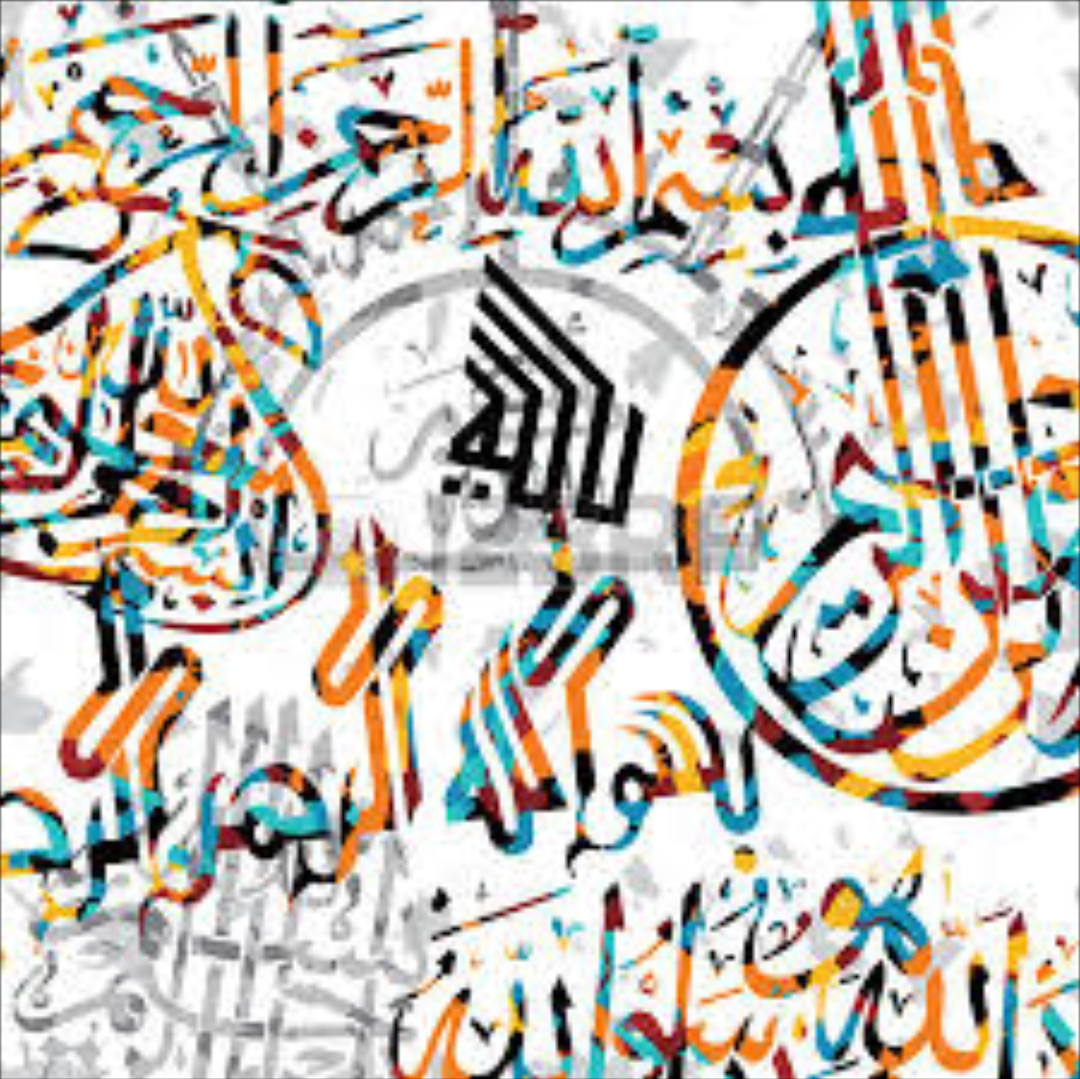 Islamic Calligraphy Image Islamic Calligraphy