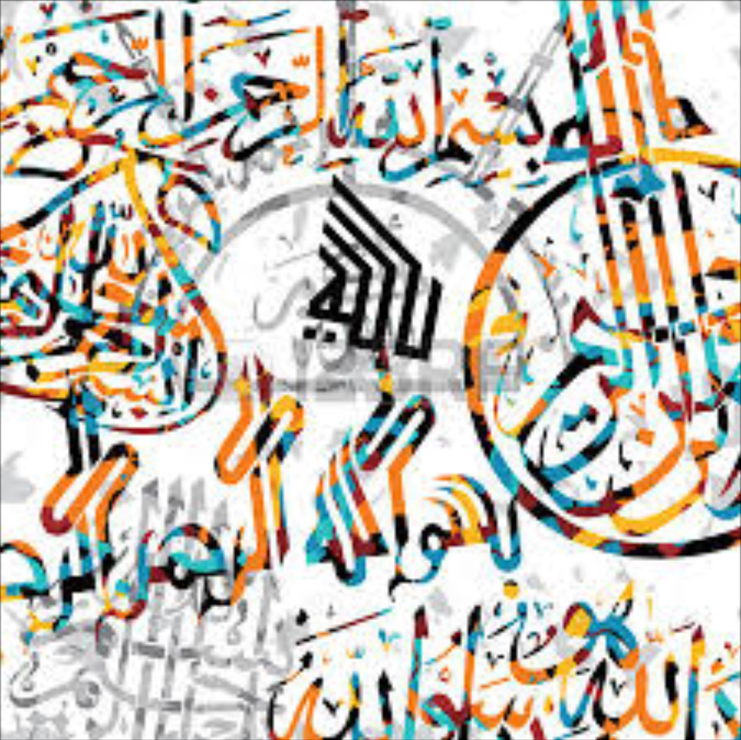 Islamic Calligraphy