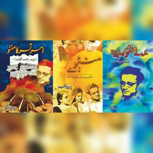 Posthumous Manto Posthumous Manto