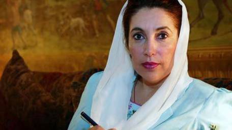 Benazir-Bhutto بے نظیر بھٹو کی تصویر