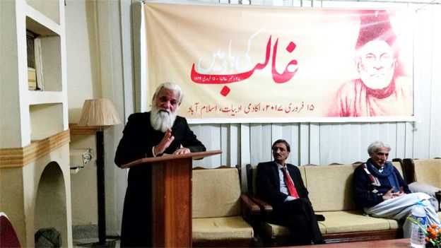 _94663159_ghalib-seminar