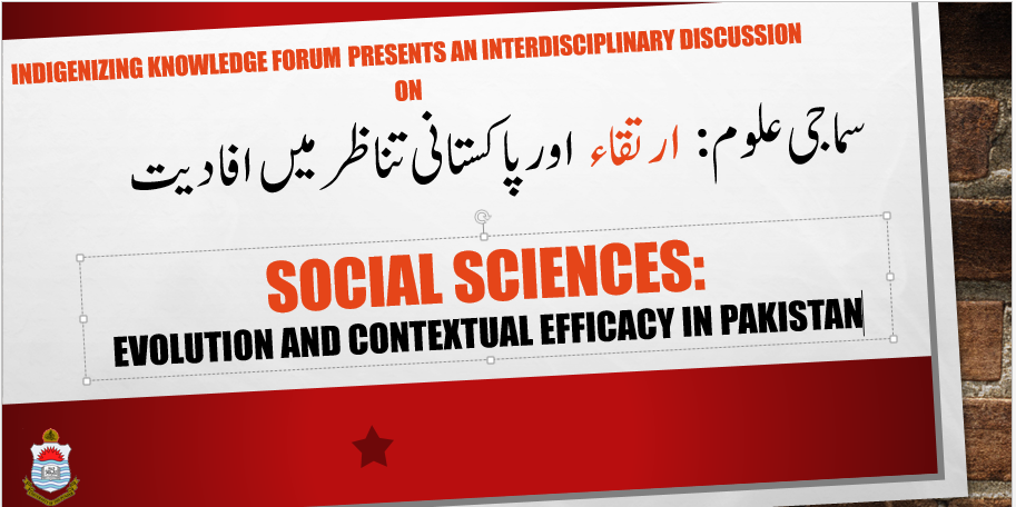 FB Cover 4th Meeting