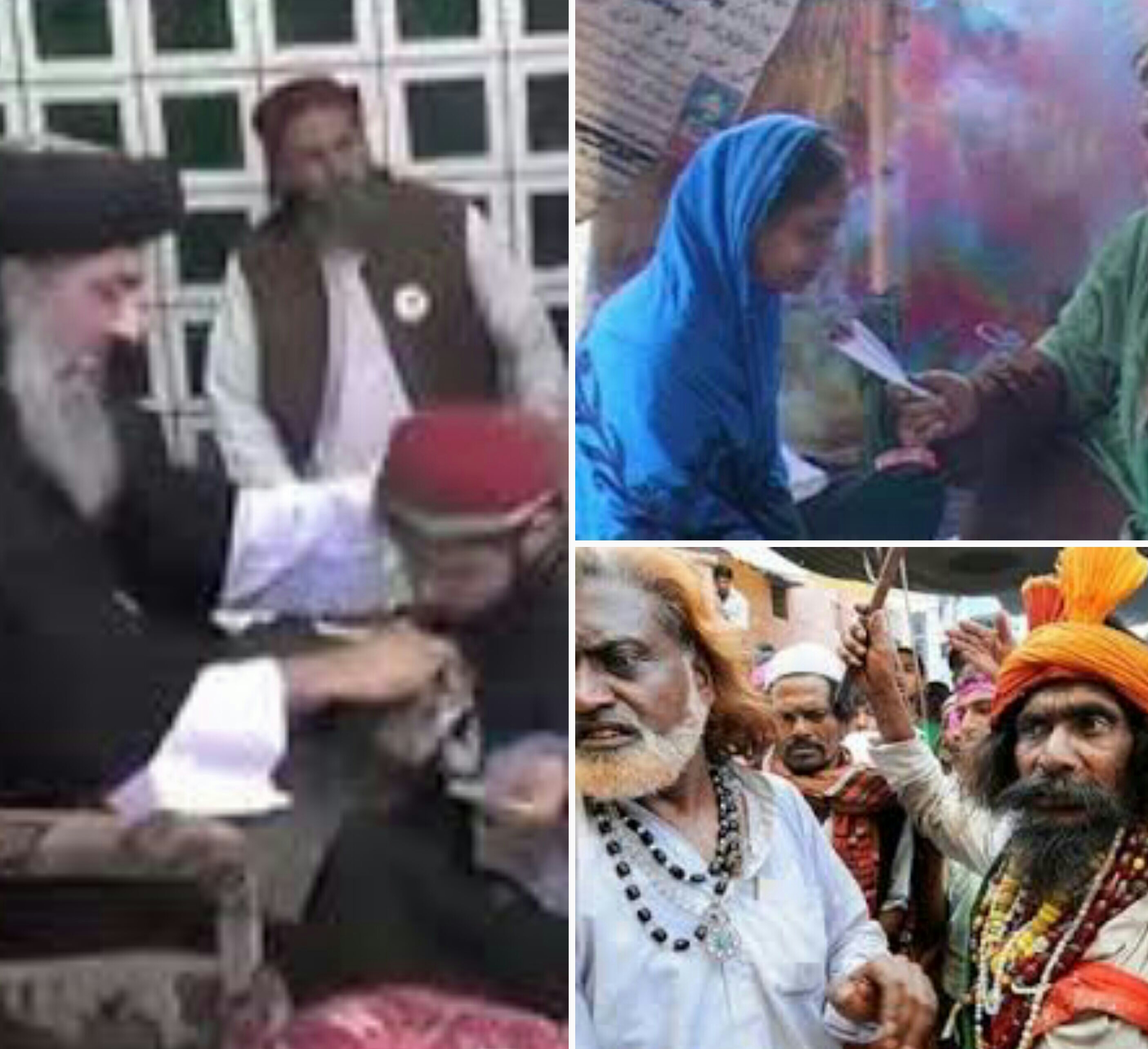 Fake Pir جعلی پیر ہر مشکل کا حل صرف پانچ منٹ
