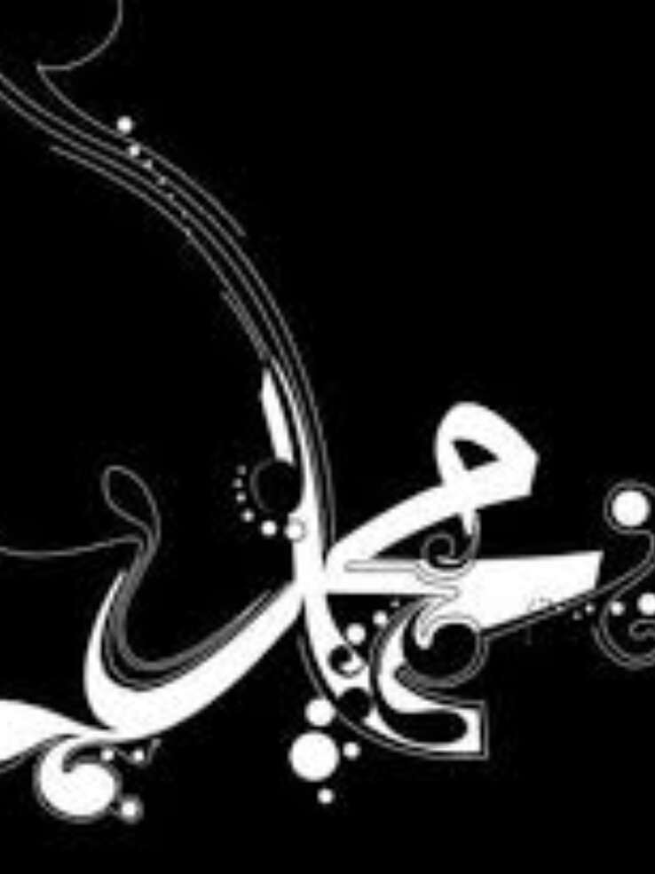 Screenshot_20170416-132650 محبت نبویؐ میں نفسانیت، مولانا مناظراحسن گیلانی