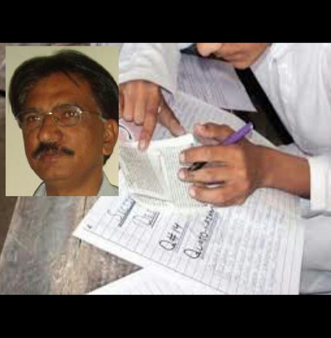 Exam cheating امتحانی نقل کا واویلا یا اس کے تدارک کے عوامل پر عمل درآمد