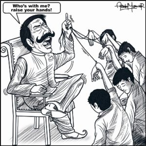 طاقت ور کے احساس برتری کی نفسیات