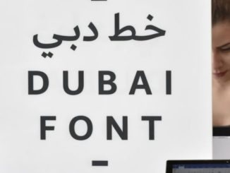لاطینی اور عربی زبان کو دبئی میں کون سی جدت ہم آہنگ کرنے لگی ہے؟