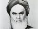 ایران کے اسلامی انقلاب کے بانی بطور شاعر : استعمال شدہ تشبیہات پر ایک نظر