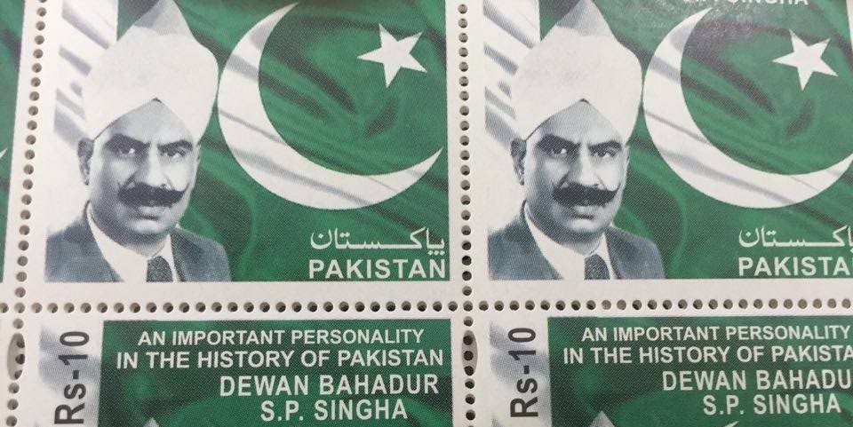 SP Singha Prefering Pakistan Postal stamp ایس پی سنگھا نے پاکستان کو ترجیح کیوں دی