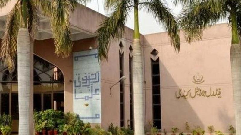 Federal Judicial Academy, Islamabad پاناما کیس : جے آئی ٹی نے دو ماہ میں کیا کچھ کیا