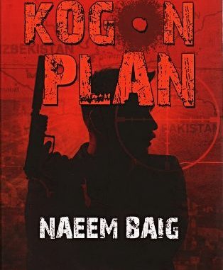 Kogon Plan Chapter 2 Islamabad