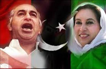 Pakistan Peoples Partry پیپلز پارٹی کے ناراض جیالوں کی پارٹی میں آنے جانے کی ایک تاریخ