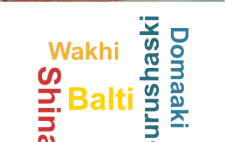 Balti Language بلتی اور اردو زبان