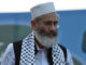 Sirajul Haq