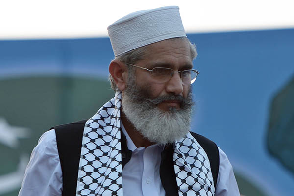 Sirajul Haq Sirajul Haq