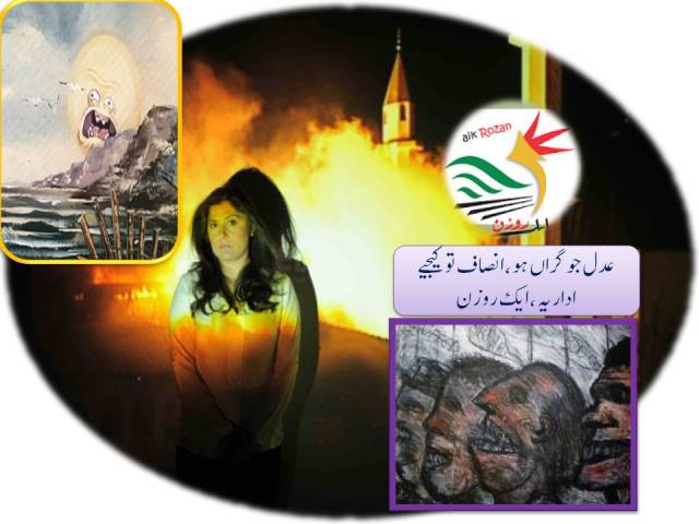 Sharmeen Obaid Sister Harassment Saga انصاف تو کیجیے