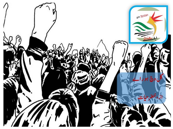 Faizabad Dharna گل وِچ ہور اے