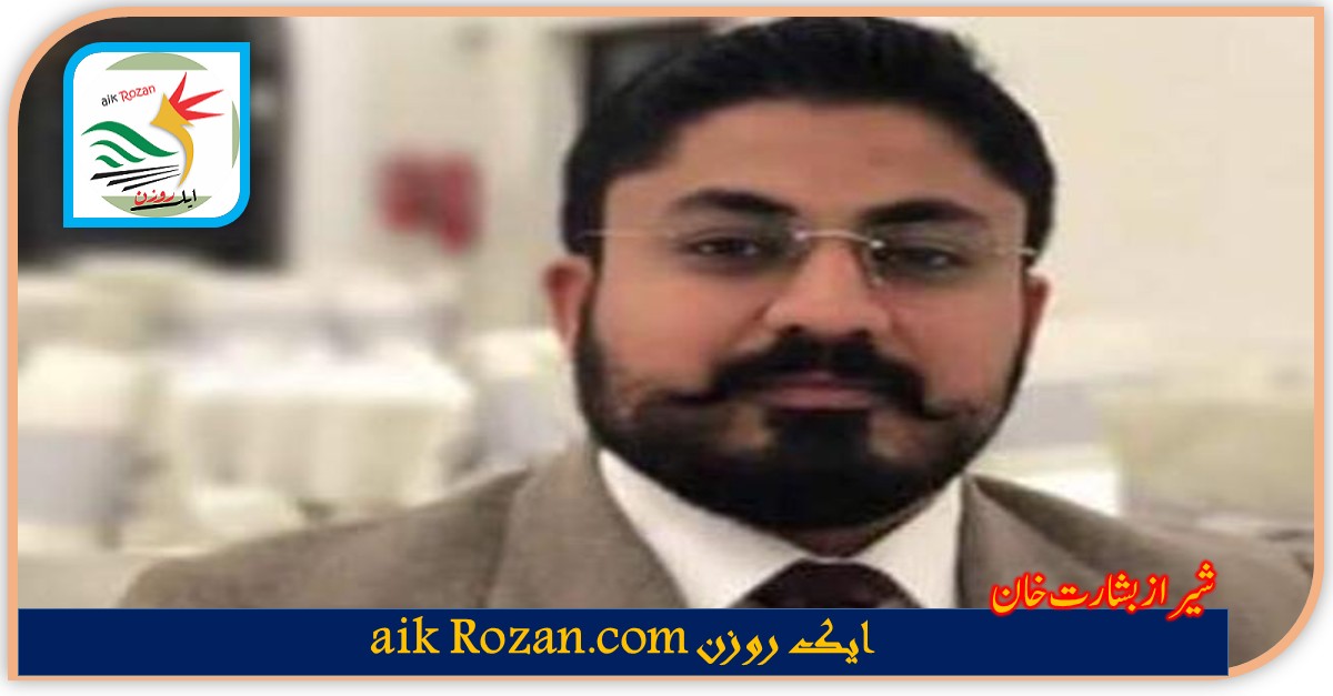 Sheraz Basharat Sheraz Basharat Khan