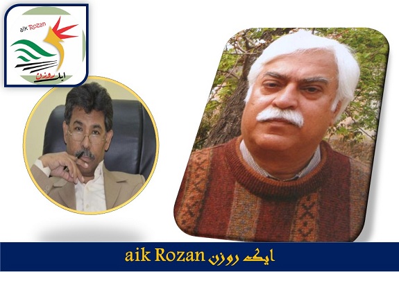 سندیلوی کہانی مظہر الاسلام ہے