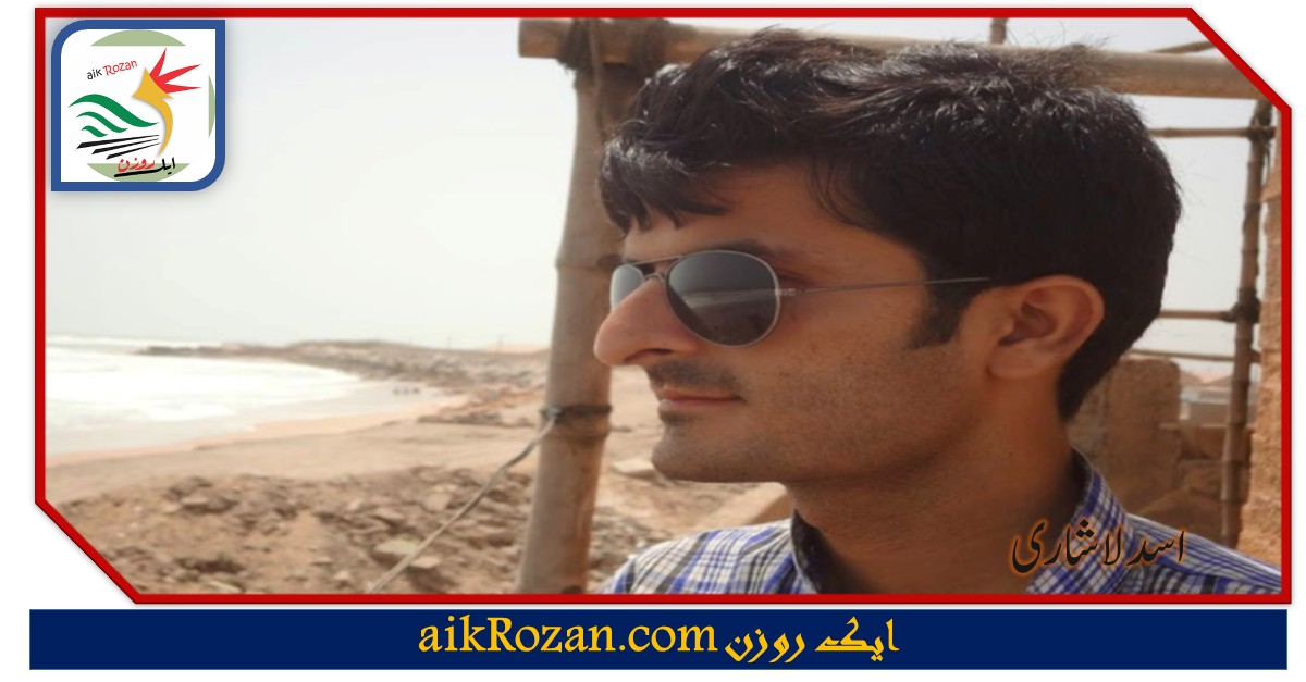 Asad Lashari Asad Lashari