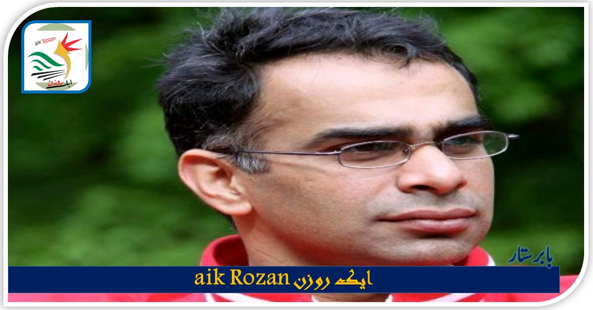 Babar Sattar بابر ستار Babar Sattar