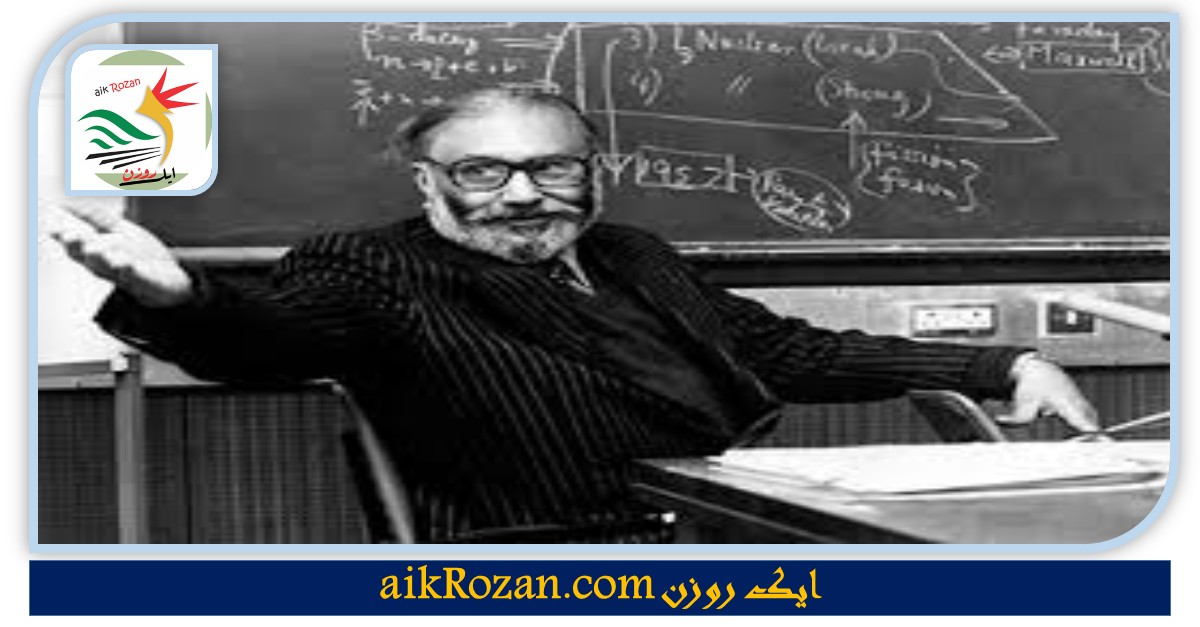 Dr Salam ڈاکٹرعبدالسلام