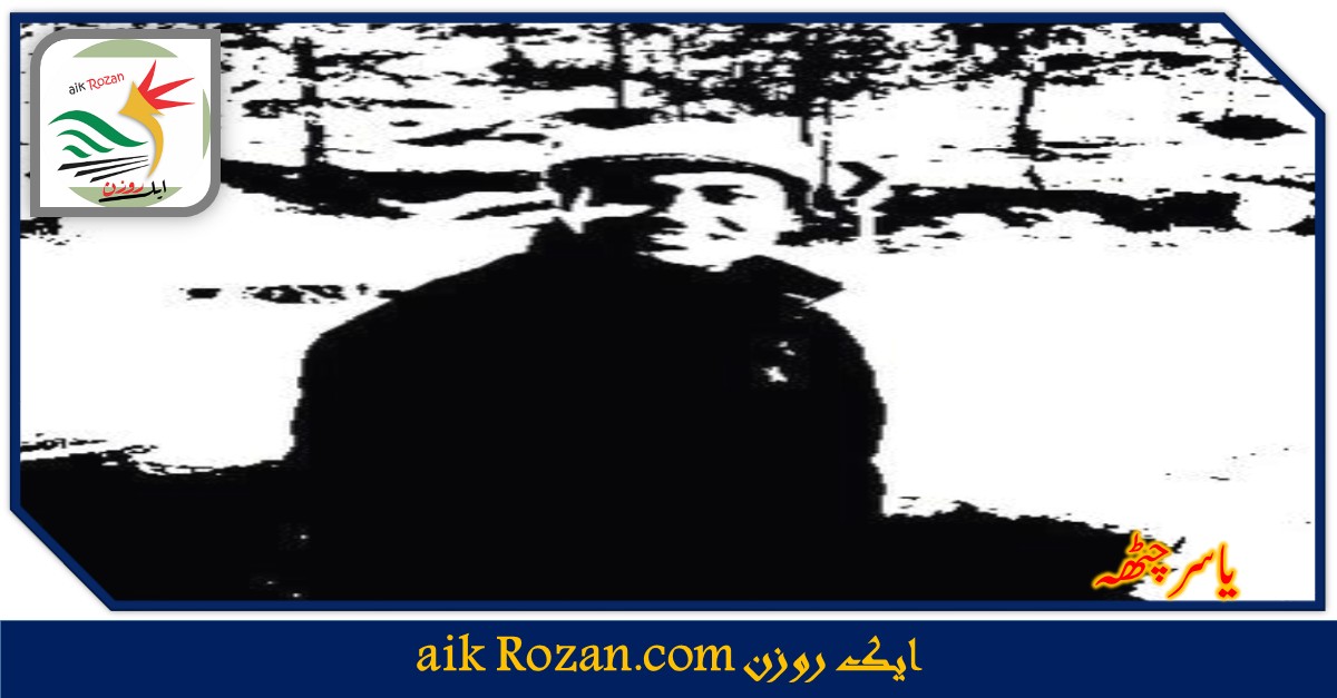 Yasser Chattha 1 Humor Yasser Chattha 1