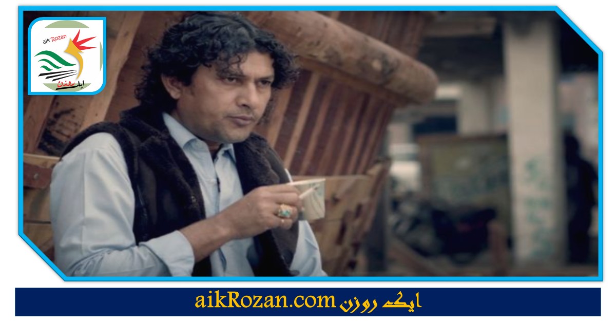 پہلی بلوچی فلم مردوں کی کہانی