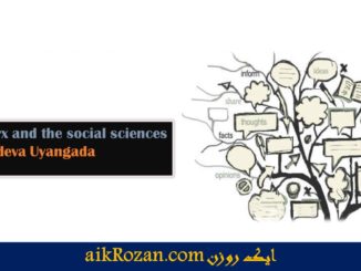 Karl Mrx and the Social Sciences