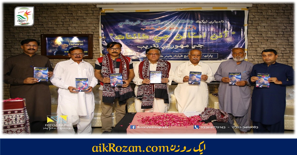 مترجم دو زبانون کا پل مترجم دو زبانوں کے درمیان پل کی مانند
