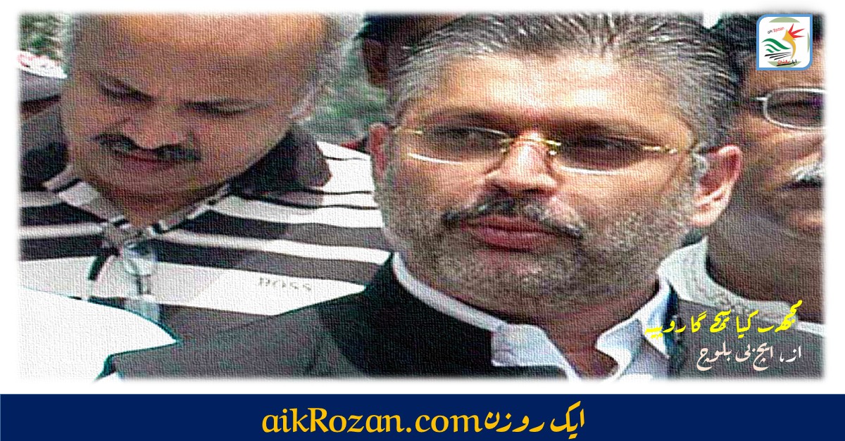 مجھے کیا بیچے گا روپیہ مجھے کیا بیچے گا روپیہ