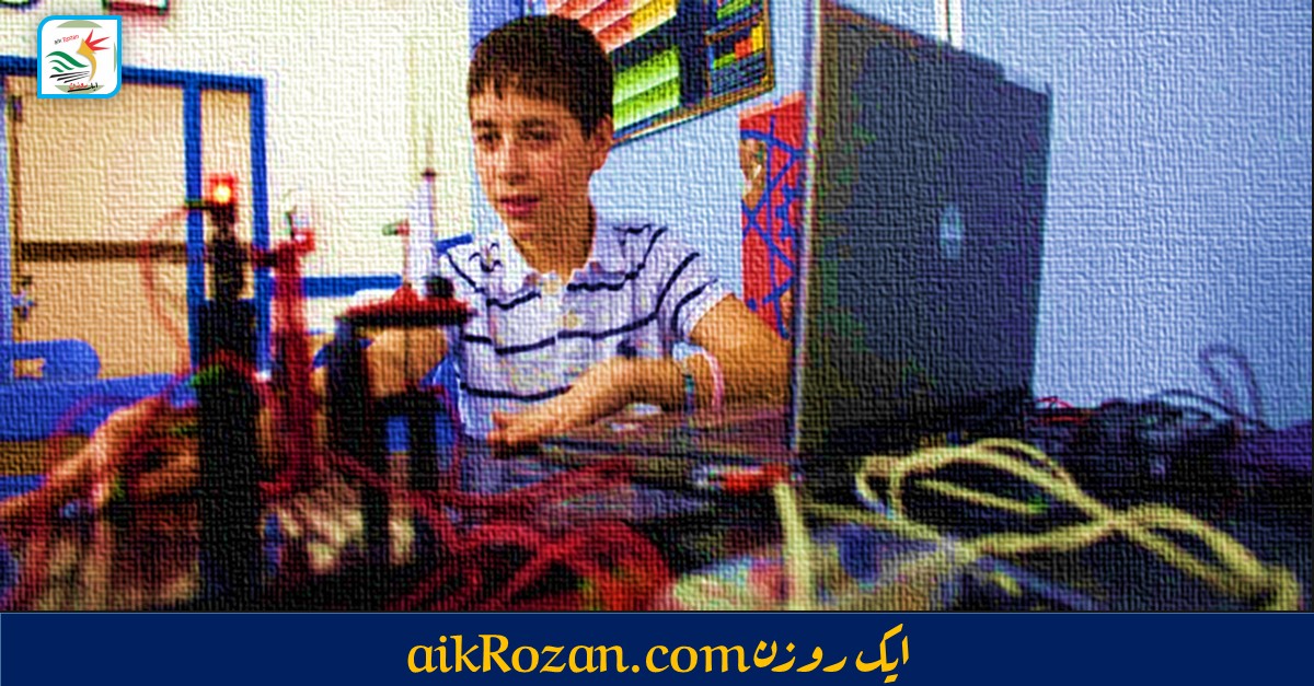 Education Fourth Industrial Revolution چوتھا صنعتی انقلاب