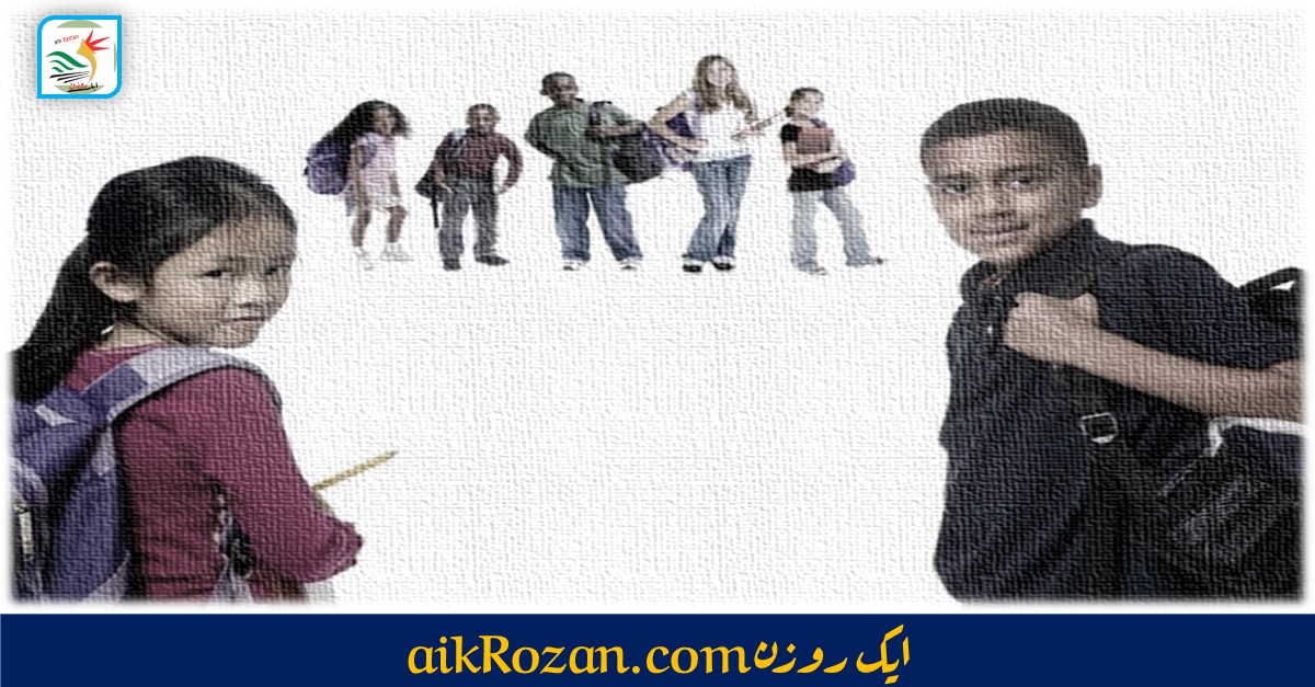 Multicultural Schooling تاریخ پڑھتے پڑھتے تاریخ انہیں کھانے لگی