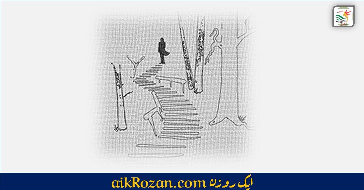 Muneera Shamim ki nazmein منیرہ احمد شمیم