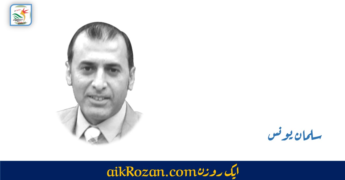 Salman Yunus سلمان یونس سلمان یونس