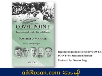 COVER POINT by Jamsheed Marker