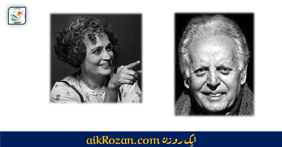 Select Pains درد و آہ کی سرحدیں