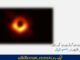 بلیک ہول Black hole