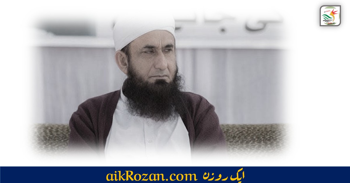 Maulana Tariq Jameel
