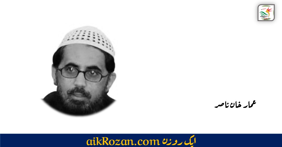 Ammar Khan Nasir 2 Ammar Khan Nasir, Maulana