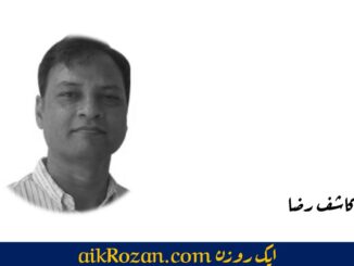 Syed Kashif Raza