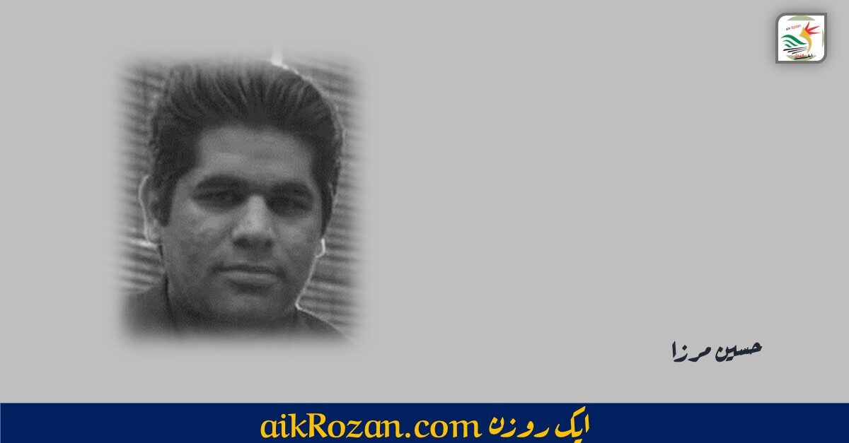 Hussain Mirza Hussain Mirza