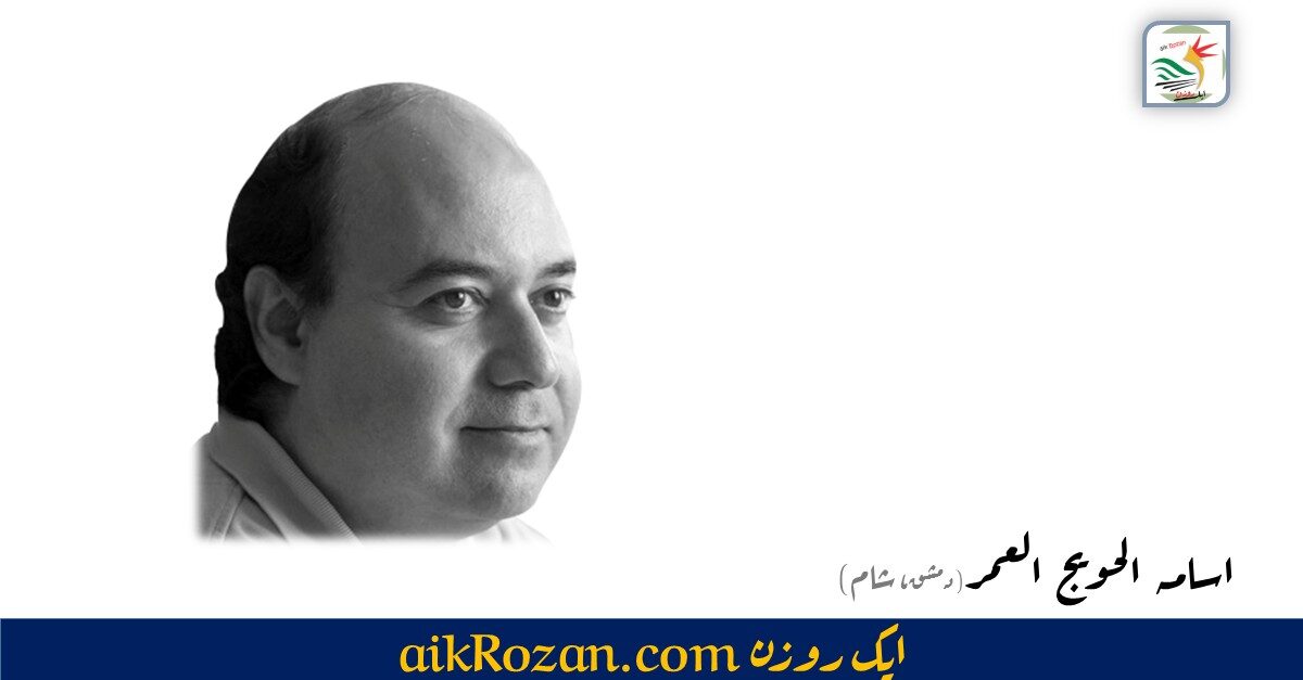 Osama alOmar introduction Osama Alomar Introduction اسامہ العمر
