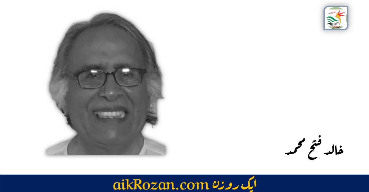 Khalid Fateh Muhammed