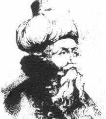 Ibn Arabi ابن عربی
