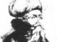 Ibn Arabi ابن عربی