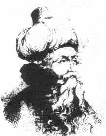 Ibn Arabi ابن عربی