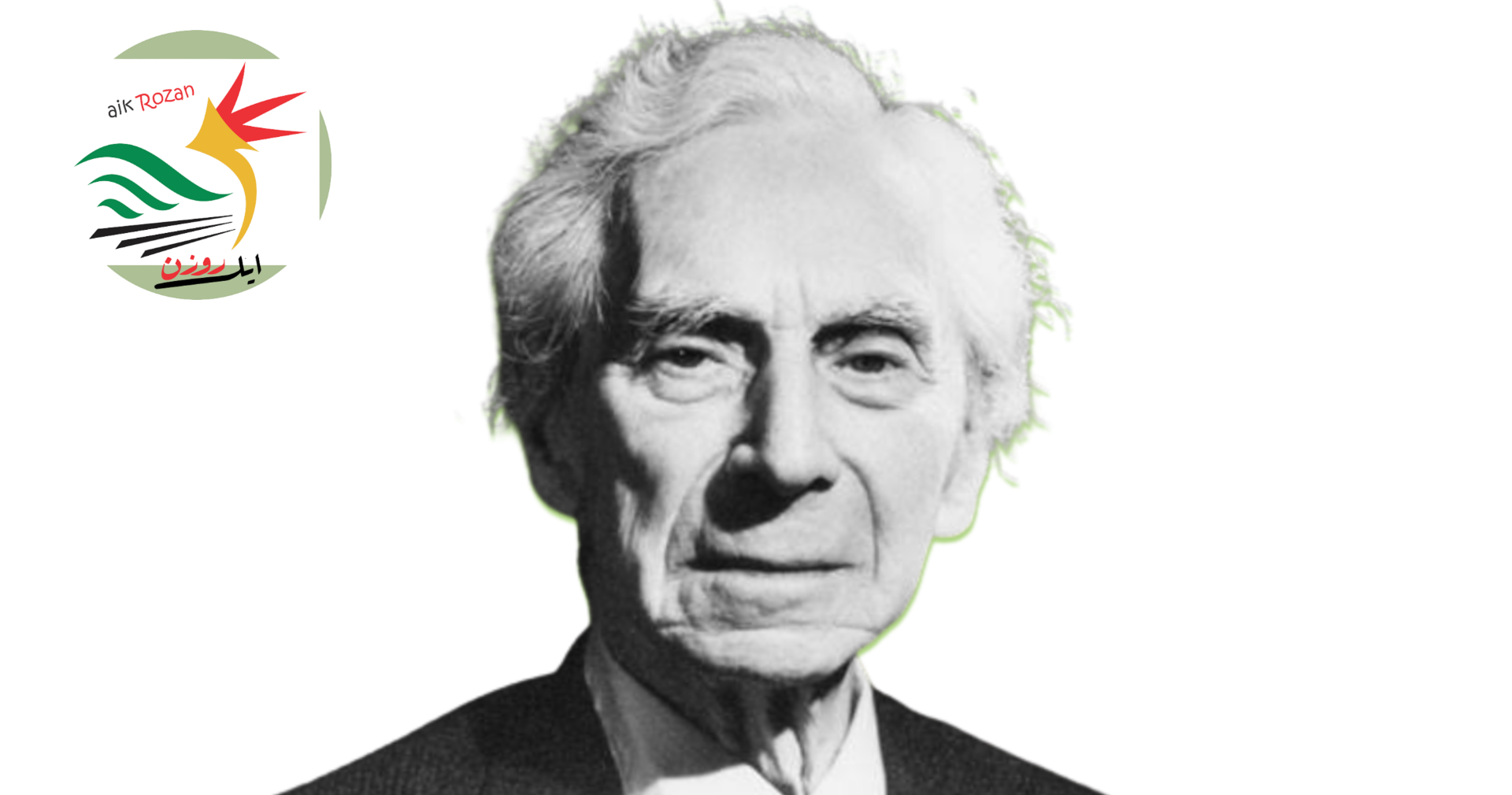 bertrand russell aikrozan