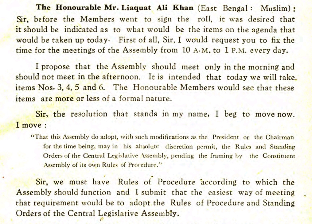 loaqat ali khan rules of business